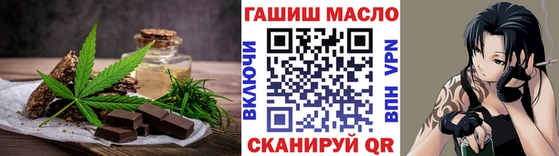 Печенье с ТГК конопля  Купить закладки  Козьмодемьянск 