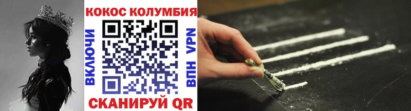 КОКАИН 97%  Купить закладки  Козьмодемьянск 