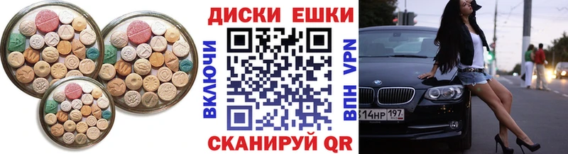Купить закладки  Козьмодемьянск  ЭКСТАЗИ 300 mg 
