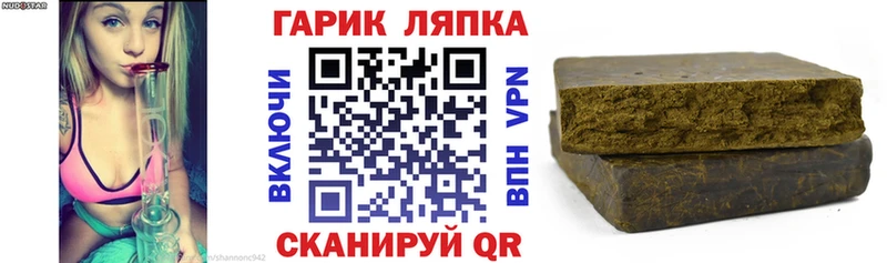 ГАШ Premium  Купить  Козьмодемьянск 