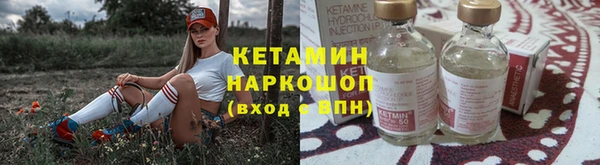 метадон Заволжск