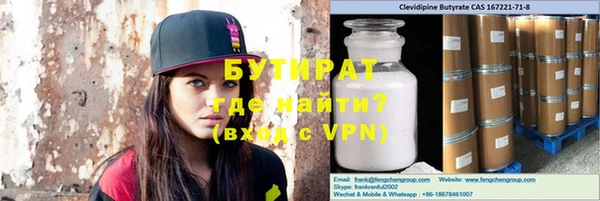 ГАЛЛЮЦИНОГЕННЫЕ ГРИБЫ Зеленодольск