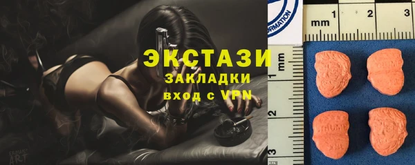 гидра Заволжье