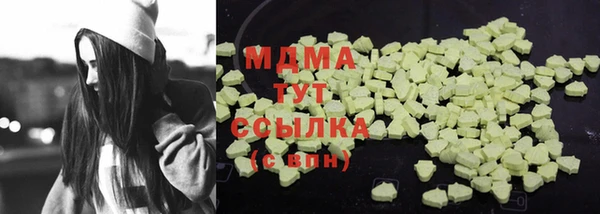 метадон Заволжск