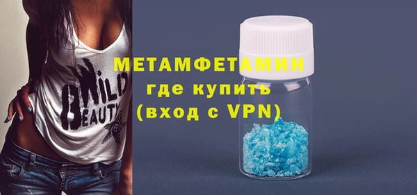 шишки Заводоуковск