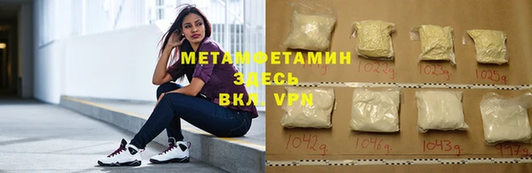 гидра Заволжье