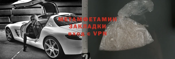 метадон Заволжск