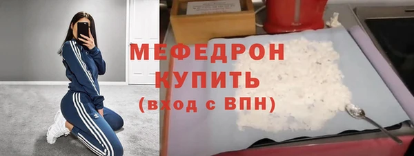 шишки Заводоуковск
