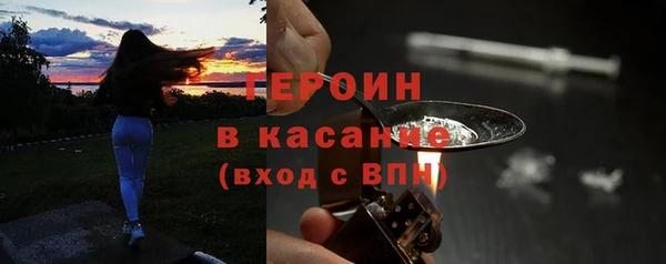 метадон Заволжск