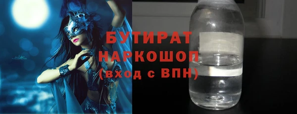 ALPHA PVP Елабуга