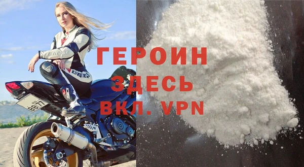 гидра Заволжье