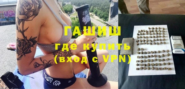 ALPHA-PVP Зерноград