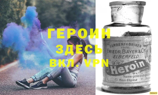 ALPHA PVP Елабуга