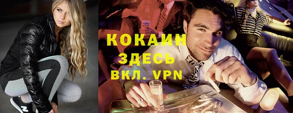 меф VHQ Ельня