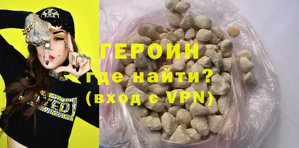шишки Заводоуковск