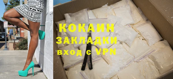 метадон Заволжск