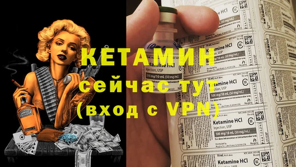 меф VHQ Ельня