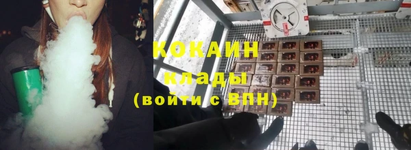 ALPHA PVP Елабуга