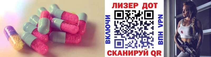 Купить где  Козьмодемьянск  ЛСД экстази ecstasy 