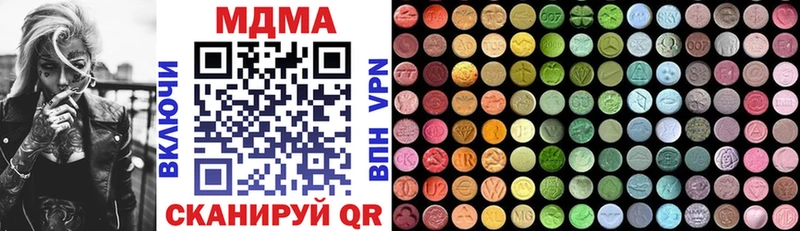 МДМА молли  Купить  Козьмодемьянск 