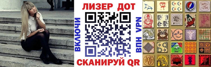 Марки N-bome 1500мкг Козьмодемьянск