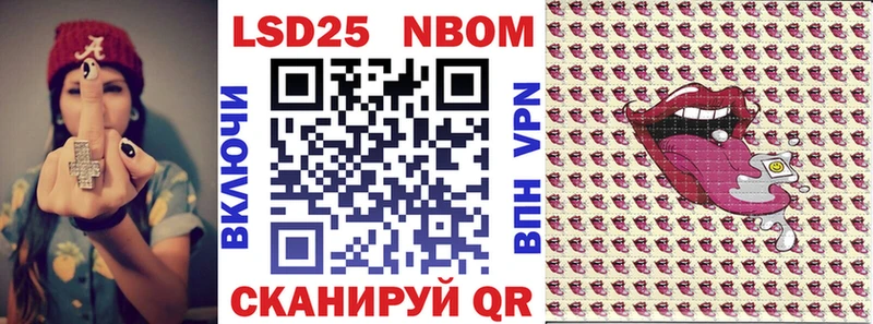 Купить Козьмодемьянск Марки NBOMe 1,5мг