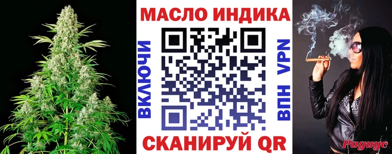 Купить закладки  Козьмодемьянск  ТГК вейп с тгк 